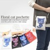 Ki-152 Women's Smartphone Pouch, Shoulder Bag, Crossbody Bag, Wallet, Small
