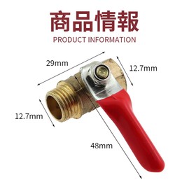 Air Line Cock, 1/4 Ball Valve, Set of 2, Brass, Rustproof, High Airtightness, Drain Valve, Male to Female, Connection, Air, Water, Oil Compatible, Rubber Handle, Easy to Open and Close, Full Port