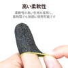 Elecom P-GMFF05S6GY Smartphone Game Accessories Finger Cap Conductive Fiber S