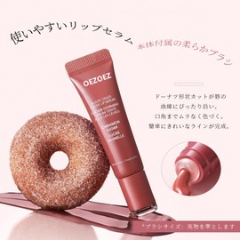 Color Lip Serum, Moisturizing & Moisturizing, Long-Lasting, Wrinkle & Dry Care, Smooth Texture, Glossy, Blood Tone, Hypoallergenic Lip Balm, Perfect for Dating, Gatherings, Commuting to Work or School
