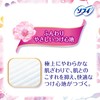 Sofy Hadaomoi Super Slim, Light Days, Without Wings, Pack of