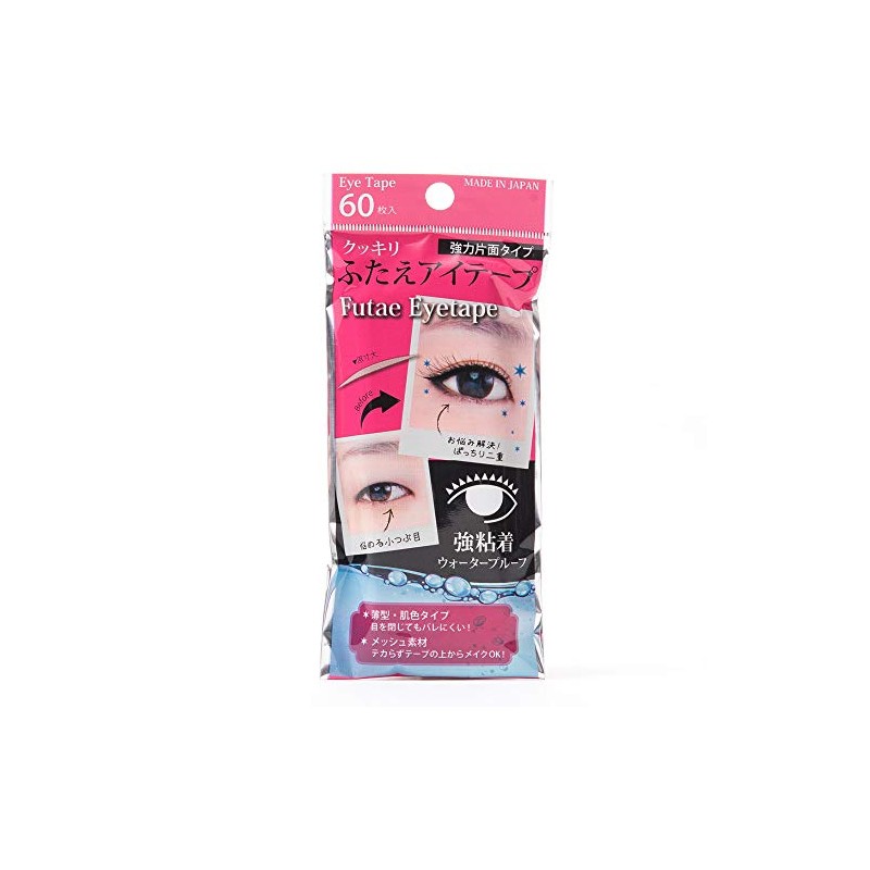 Clear Double Eye Tape