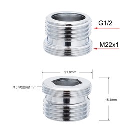 Yllnioos Screw Adapter, Spout Tip, Screw Converter, Joint, Water Tap, Shower, Foamer, Water Purifier, etc. (1, M22 x 1.0 Male Thread, M24 x 1.0 Female Thread)