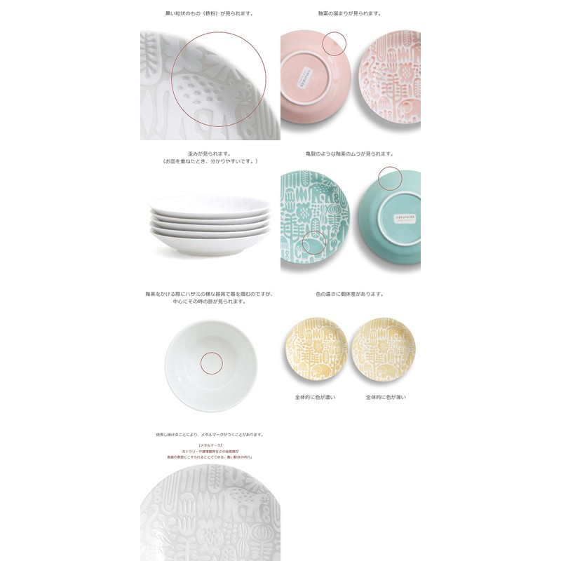 natural69 Utopia Serving Plate, Beige