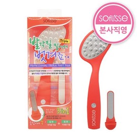 소프리스 프로페셔널 트리플 풋파일 / 발각질제거기 Sopris Professional Triple Foot File / Callus Remover
