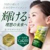 【国産デアザフラビン】『デアザフラビン粒』【5デアザフラビン＋5ALA@＋コエンザイムQ10 配合】