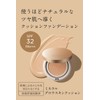 ETVOS Mineral Glow Skin Cushion (with Case + Puff) SPF32