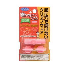 Clipwear TSMAI-006 No Hole Pinchan 2, For Name Tags, For Corsage, No Hole in Clothes, P Pink