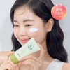 Gudal 맑은 어성초 진정 무기자차 선크림 50ml Pure Green Tea Calming Mineral Sun Cream 50ml