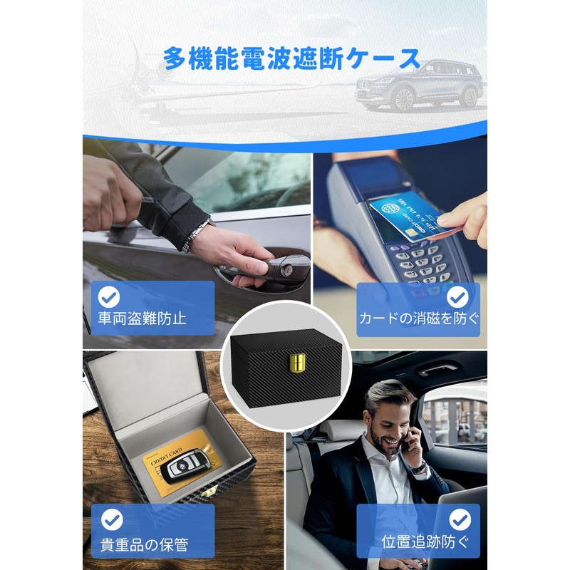 SAMFOLK Relay Attack Prevention Key Case, Box, Radio Wave Blocking,