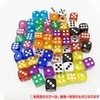 オーディオファン サイコロセット ダイス dice TRPG ボードゲーム インテリアにも 16色 約16*16*16mm 各色2個