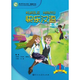 Kuaile Hanyu vol.1 - Student s Book