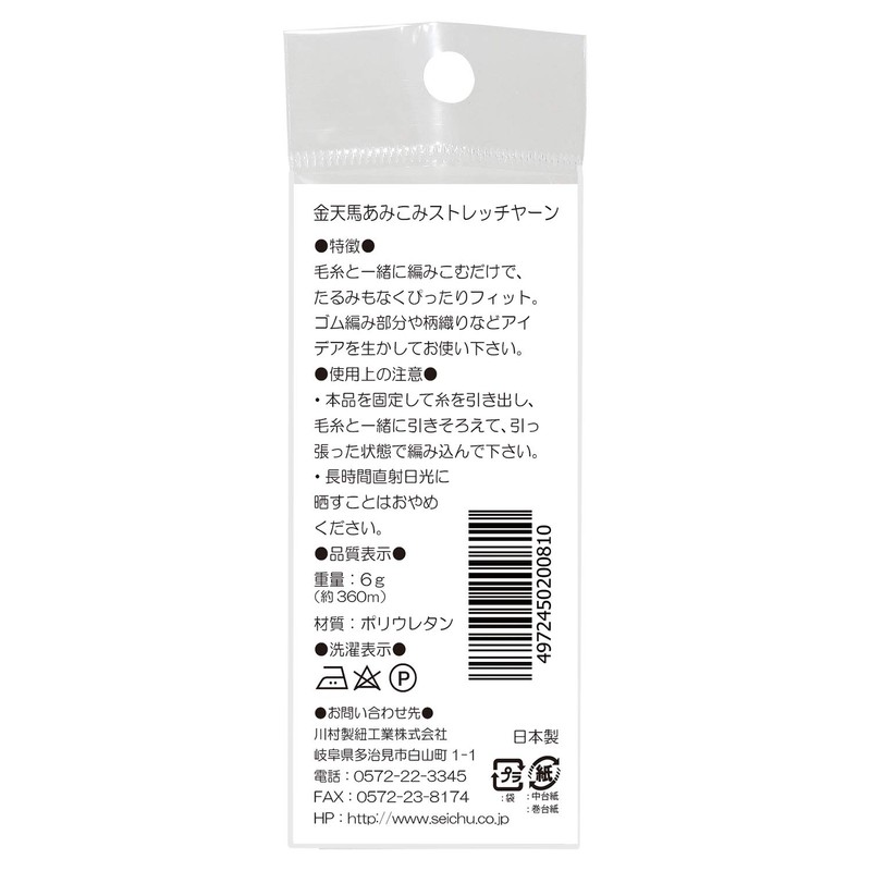 Gold 天馬 Braided sutorettiya-n 360 m Roll 50 Transparent kw20081 
