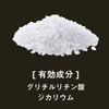 Pelican Soap ForBack Gel Mist and Other Body