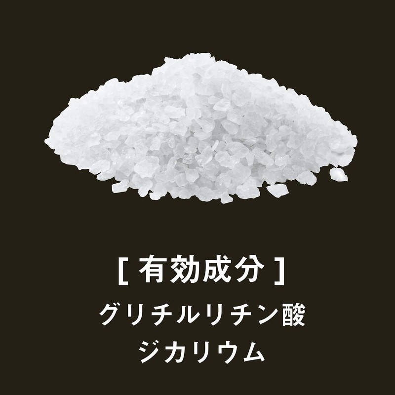 Pelican Soap ForBack Gel Mist and Other Body