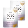 Infinity 발렌타인 보테 핫 아이마스크 라벤더 향, 5매입, 2개 Infinity