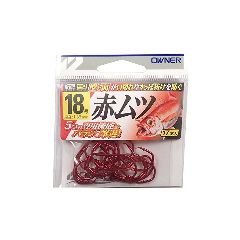 OWNER Rose Red Mutsu No. 18