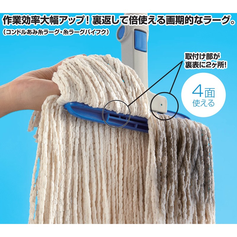 Condor Yarn ra-gu by Peche No. 8 (X G)