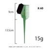 K-60 Hair Dye Brush for Professional Use