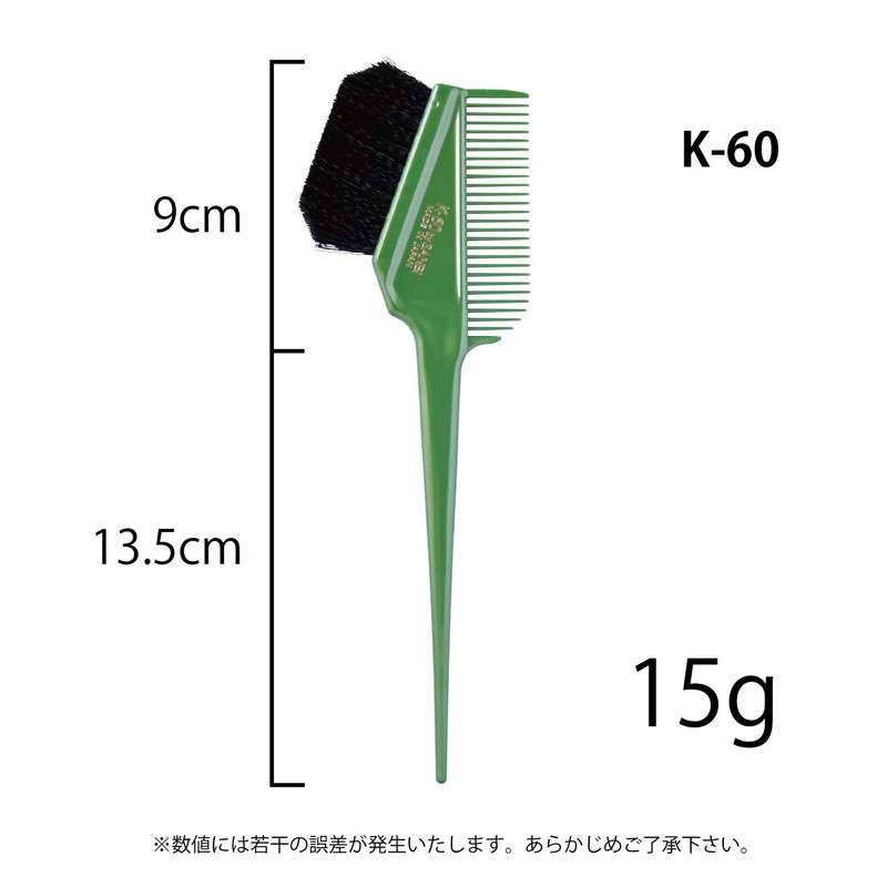 K-60 Hair Dye Brush for Professional Use