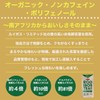 Organic Rooibos (Organic JAS Green Rooibos Tea) Tea Packs: 80