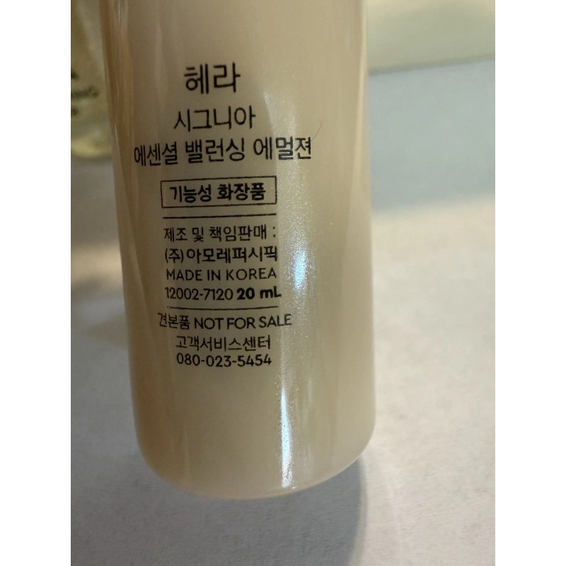 HERA Signia Refining Water 20ml x 2pcs +Essential Balancing Emulsion