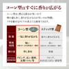 Shinpei Incense Sandalwood Incense Sticks Cone Shape, 20 Pieces, Made