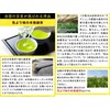 (2026 New Tea) Kino Tea Kamiyabuta (Formerly Name, Kamikino Tea)