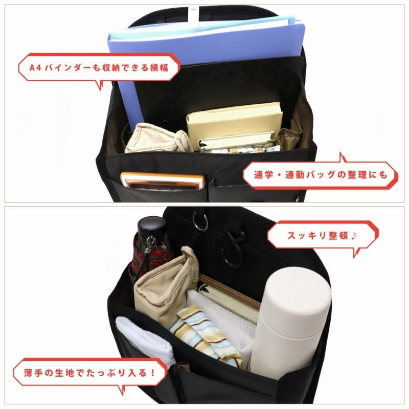 Bag-in-Bag, Backpack-In Bag, Lightweight, Vertical, Large Capacity, Keyring, Smaller, Large,