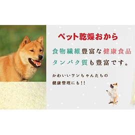 Pet Dried Okara Value Set, 11.6 oz (3200 g) (800 g x 4), 100% Japanese Soybeans