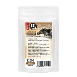 馬プラセンタ12000 60粒 北海道サラブレット胎盤使用 1日目安/4粒 15日分 1袋当たり馬生胎盤 約12,000mg相当配合