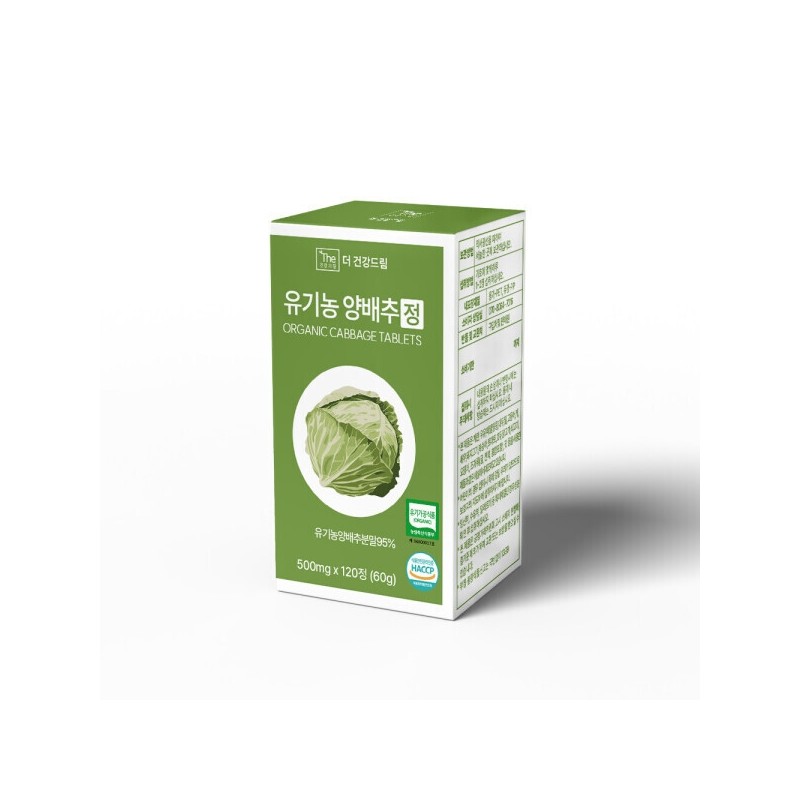 The Health Dream Organic Cabbage Tablets 500mg x 120 Tablets