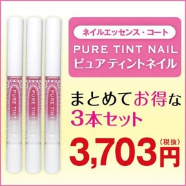 Pure Tint Nail 1.7ml (Normal (Rose Pink): Set of 3