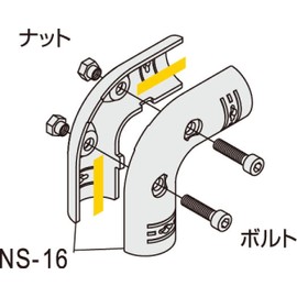 Spacia NSJ-16 Metal Joint NSJ-16 (90 Degree Joint Black)