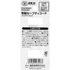 SK11 Fabric Safety Cord Working Load Approx. 6.6 lbs (3