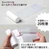 Chemical Japan HDR-15L-4 Easy to Use Trash Bags, 15L (1