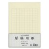 ライフ 原稿用紙 B5 グレー C173a