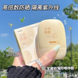[Overseas] Round Lab Sunscreen Qise Qise Moisture Distribution Isolation UV Protection Lotion Spf50+ Everyday Waterproof 60ml/Style 1 8ea