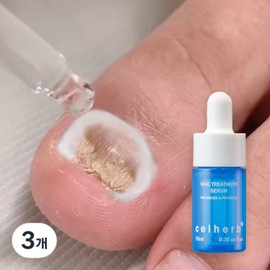 [Specialized care for problematic nails] Cellherb Repair Serum Nail Nutrition 10ml, 3 pcs / [문제성 손발톱 전문케어] 셀허브 리페어 세럼 손톱영양제 10ml, 3개