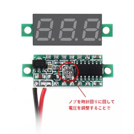 Ginhkok 5pcs 0.28inch 2 Wire LED Digital Voltmeter Digital Display Display Tester 2.5V-30V DC Circuit Tester Small Min Circuit Test with Accurate Voltage Measurement and Reverse Connection Protection