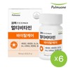 Pulmuone Multivitamin Vital Care 30 days worth 700mgX30 tabletsX6 / 풀무원 멀티비타민 바이탈케어30일분700mgX30정X6개