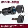HAMILO Motorcycle Key Cylinder Replacement Parts with Spare Key Set