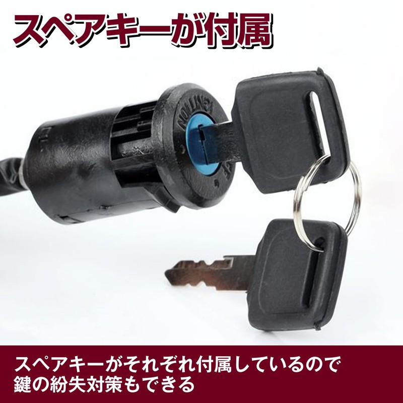 HAMILO Motorcycle Key Cylinder Replacement Parts with Spare Key Set