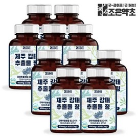 Joeun Yakcho 감태 추출 감태추출물 감태정 600mg x 10 Giant Kelp Extract 600mg x 10