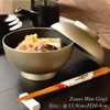 4.6 Size Sippy Bowl with Lid, Silver Modern Lacquer, Akaya,