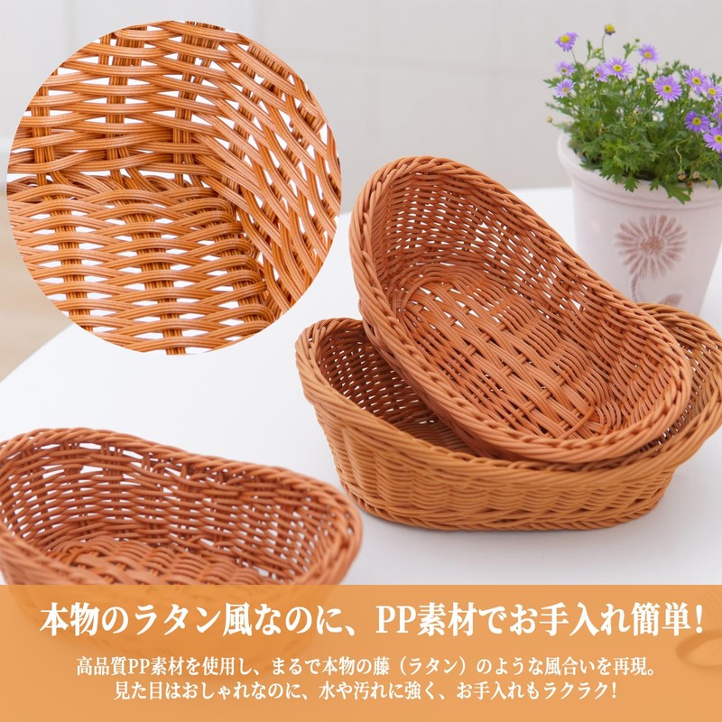 Niesporek Sundries Basket, Set of 2, Medium Size, Storage Basket,
