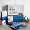 Dietary Sulfur Joint MSM Joint One Joint Care Ligament Nutrient