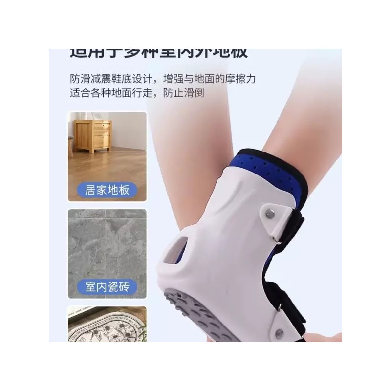캐스트슈즈 보조기 찍찍이 고정 기브스 발목 다리 반깁스신발 [F. 팔랑게알