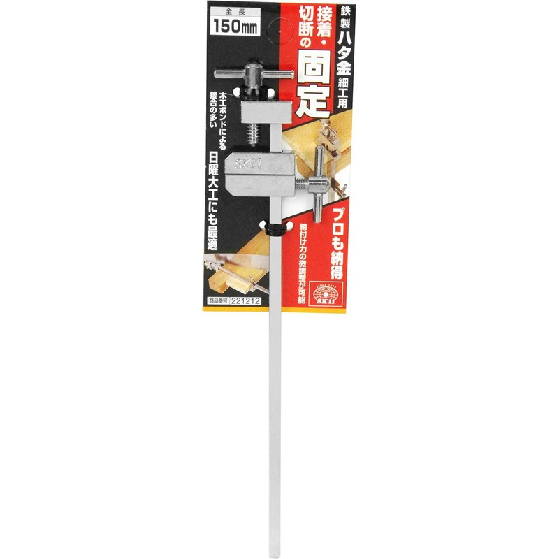 SK11 Iron Hammer for Crafting, 5.9 inches (150 mm)