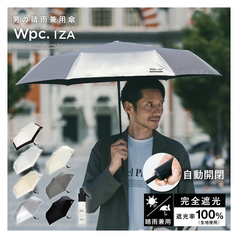 [2025] Men's Umbrella ZA021-001-102 IZA Type: AUTOMATIC & SAFE Silver